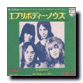 Everybody Knows (Japanese 45s)